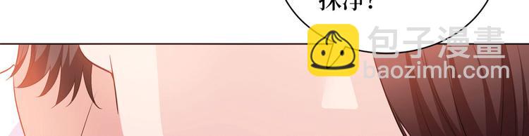 抱歉我拿的是女主劇本 - 第二十七話 宣佈復出(1/4) - 6