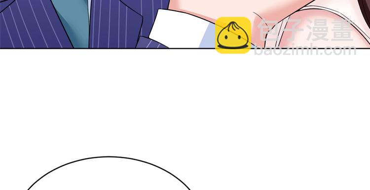 抱歉我拿的是女主劇本 - 第二十七話 宣佈復出(1/4) - 8