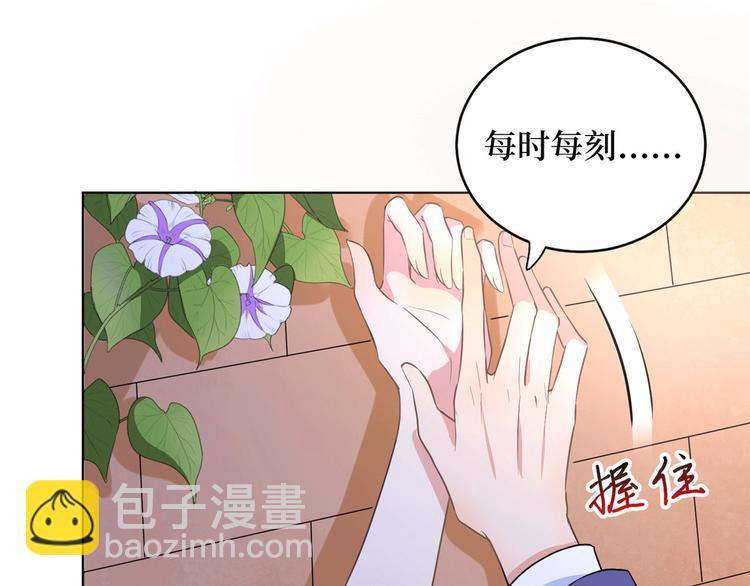 抱歉我拿的是女主劇本 - 第二十七話 宣佈復出(1/4) - 5