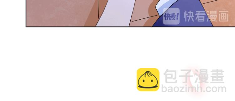 抱歉我拿的是女主劇本 - 第二十七話 宣佈復出(1/4) - 6