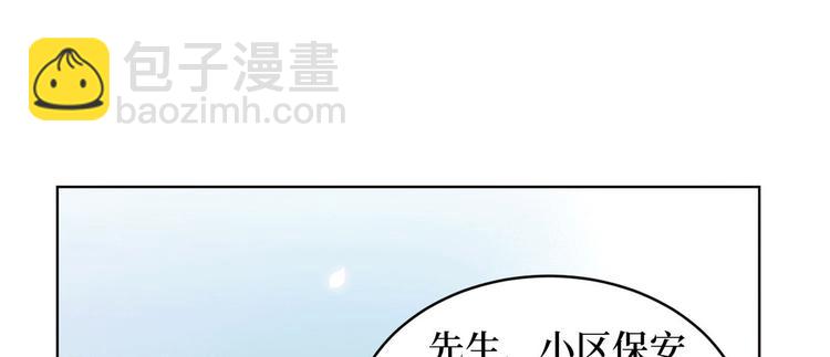 抱歉我拿的是女主劇本 - 第二十七話 宣佈復出(1/4) - 4