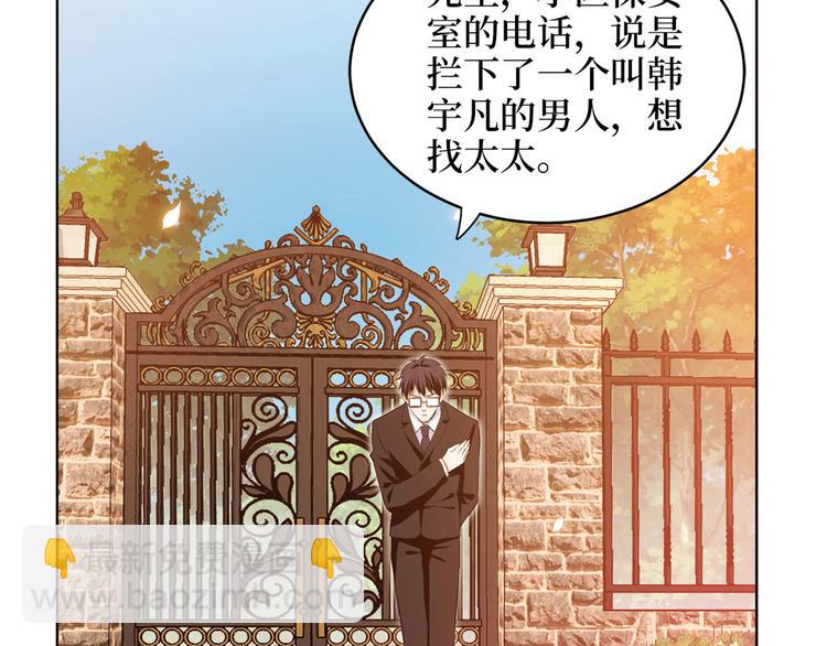 抱歉我拿的是女主劇本 - 第二十七話 宣佈復出(1/4) - 5