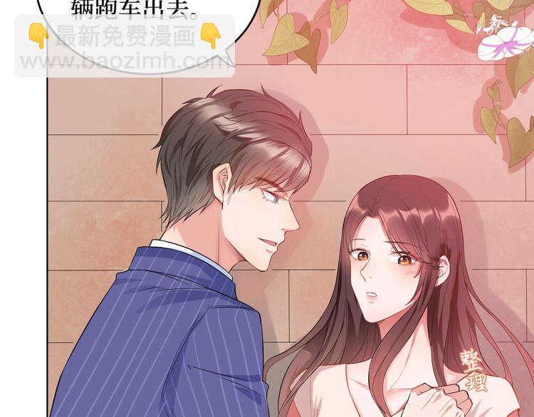 抱歉我拿的是女主劇本 - 第二十七話 宣佈復出(1/4) - 1