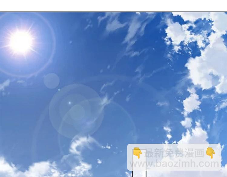 抱歉我拿的是女主劇本 - 第二十七話 宣佈復出(1/4) - 5