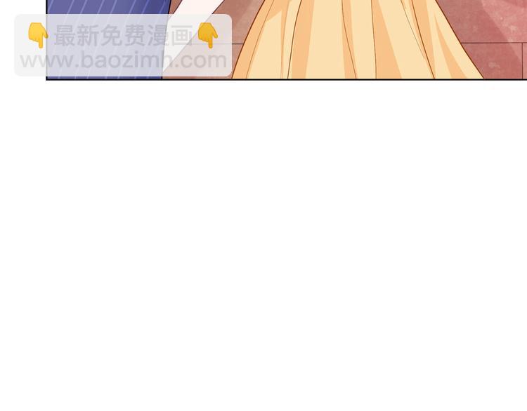 抱歉我拿的是女主劇本 - 第二十七話 宣佈復出(2/4) - 5