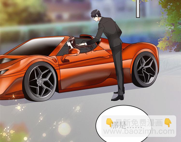 抱歉我拿的是女主劇本 - 第二十七話 宣佈復出(2/4) - 7