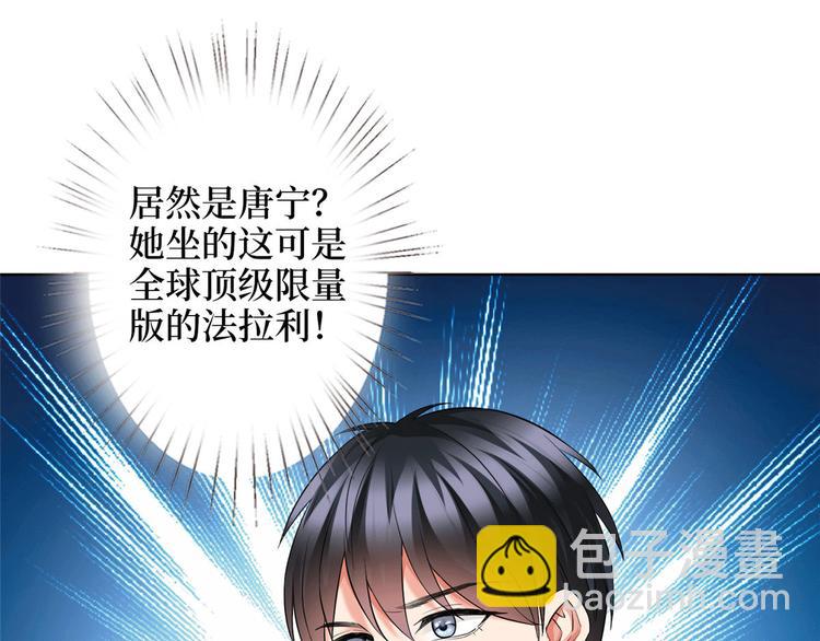 抱歉我拿的是女主劇本 - 第二十七話 宣佈復出(2/4) - 1