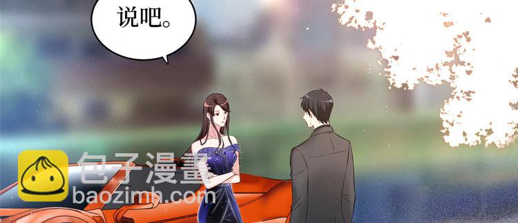 抱歉我拿的是女主劇本 - 第二十七話 宣佈復出(2/4) - 4