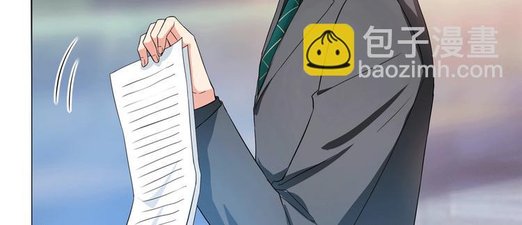 抱歉我拿的是女主劇本 - 第二十七話 宣佈復出(2/4) - 4