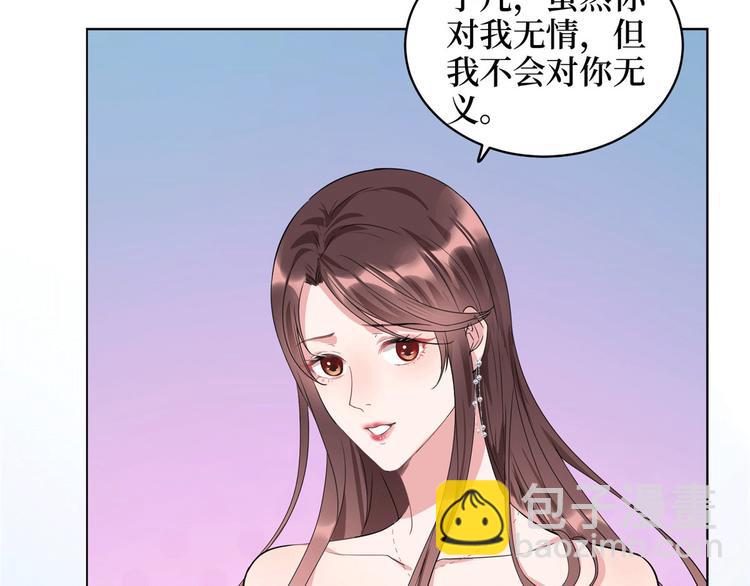 抱歉我拿的是女主劇本 - 第二十七話 宣佈復出(2/4) - 1