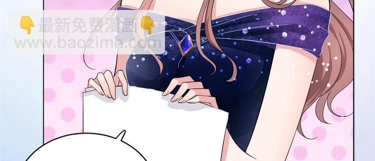 抱歉我拿的是女主劇本 - 第二十七話 宣佈復出(2/4) - 2