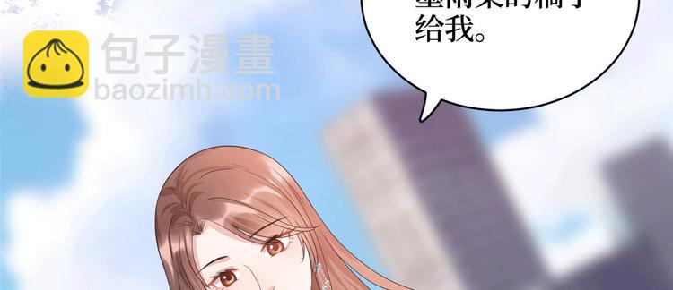 抱歉我拿的是女主劇本 - 第二十七話 宣佈復出(2/4) - 4