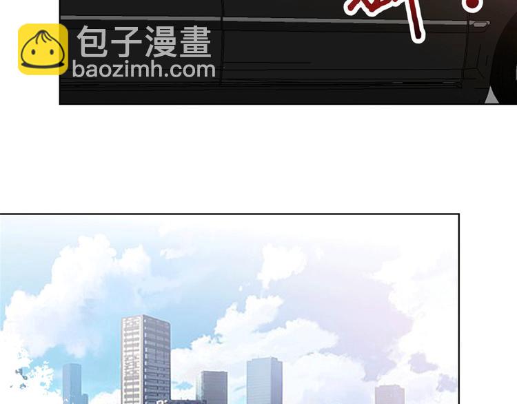 抱歉我拿的是女主劇本 - 第二十七話 宣佈復出(2/4) - 3