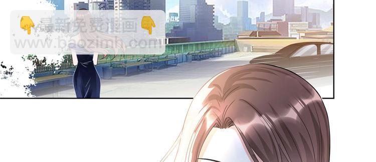 抱歉我拿的是女主劇本 - 第二十七話 宣佈復出(2/4) - 4