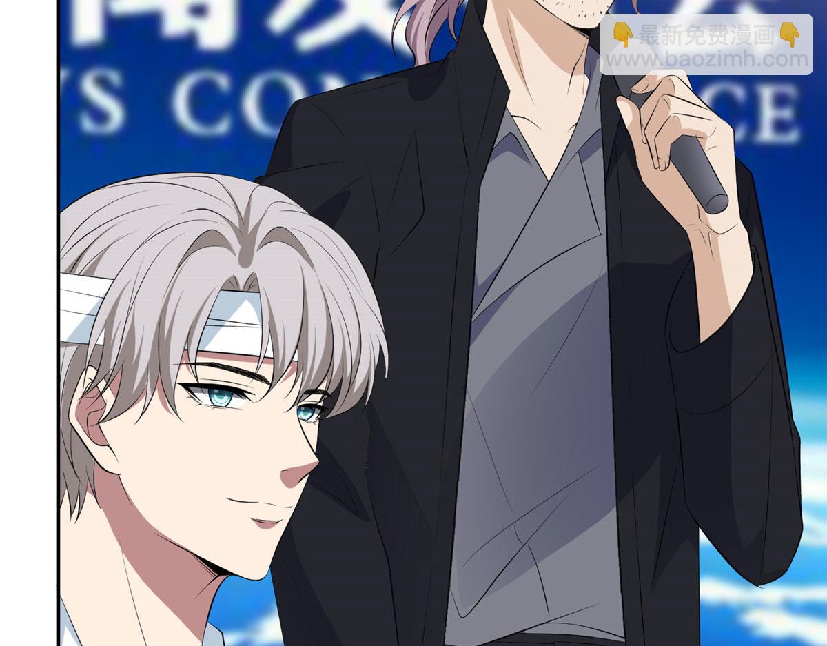 抱歉我拿的是女主劇本 - 第271話 手撕白秋生(3/3) - 3