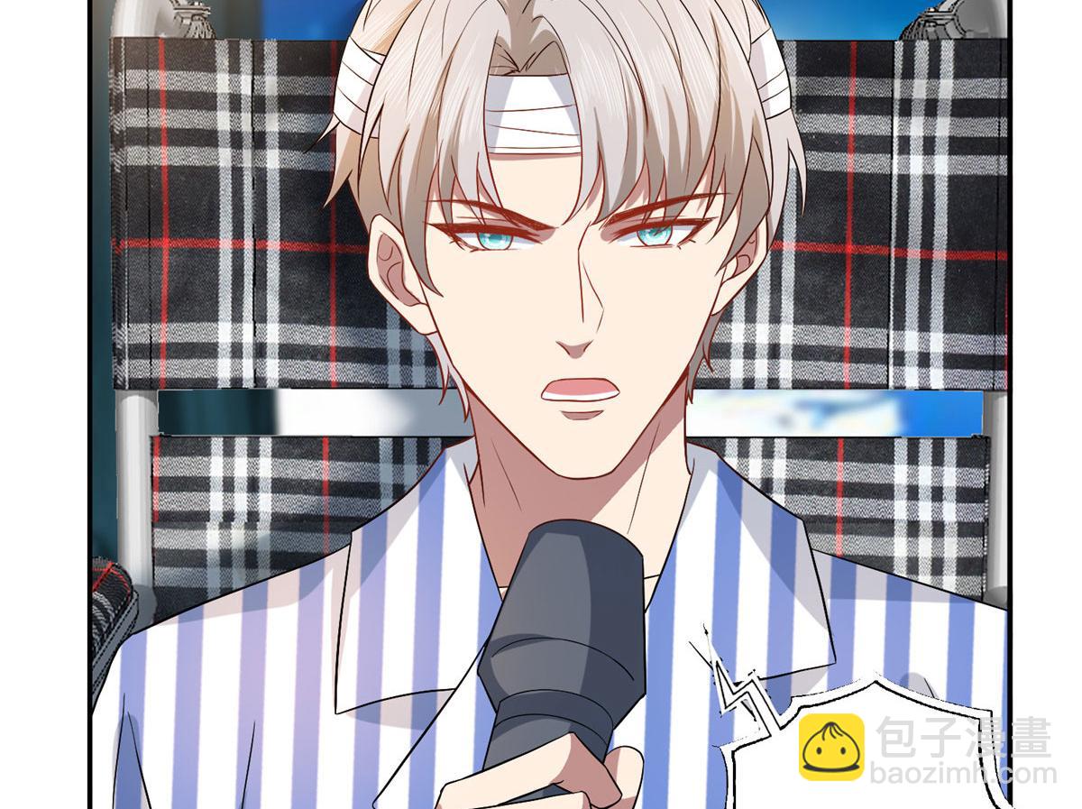 抱歉我拿的是女主劇本 - 第271話 手撕白秋生(1/3) - 4