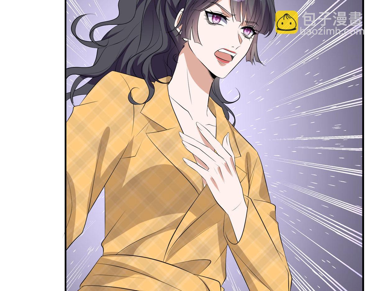 抱歉我拿的是女主劇本 - 第271話 手撕白秋生(3/3) - 3