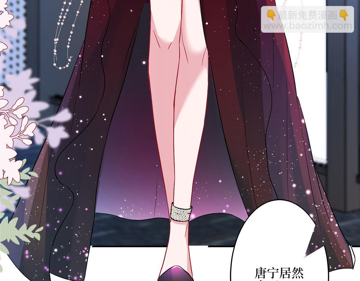 抱歉我拿的是女主劇本 - 第271話 手撕白秋生(1/3) - 4