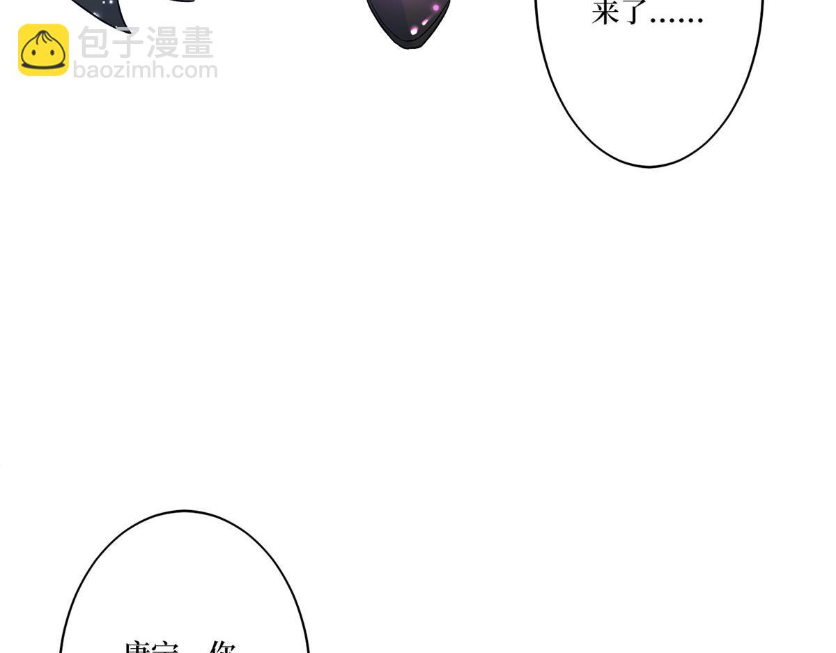 抱歉我拿的是女主劇本 - 第271話 手撕白秋生(1/3) - 5