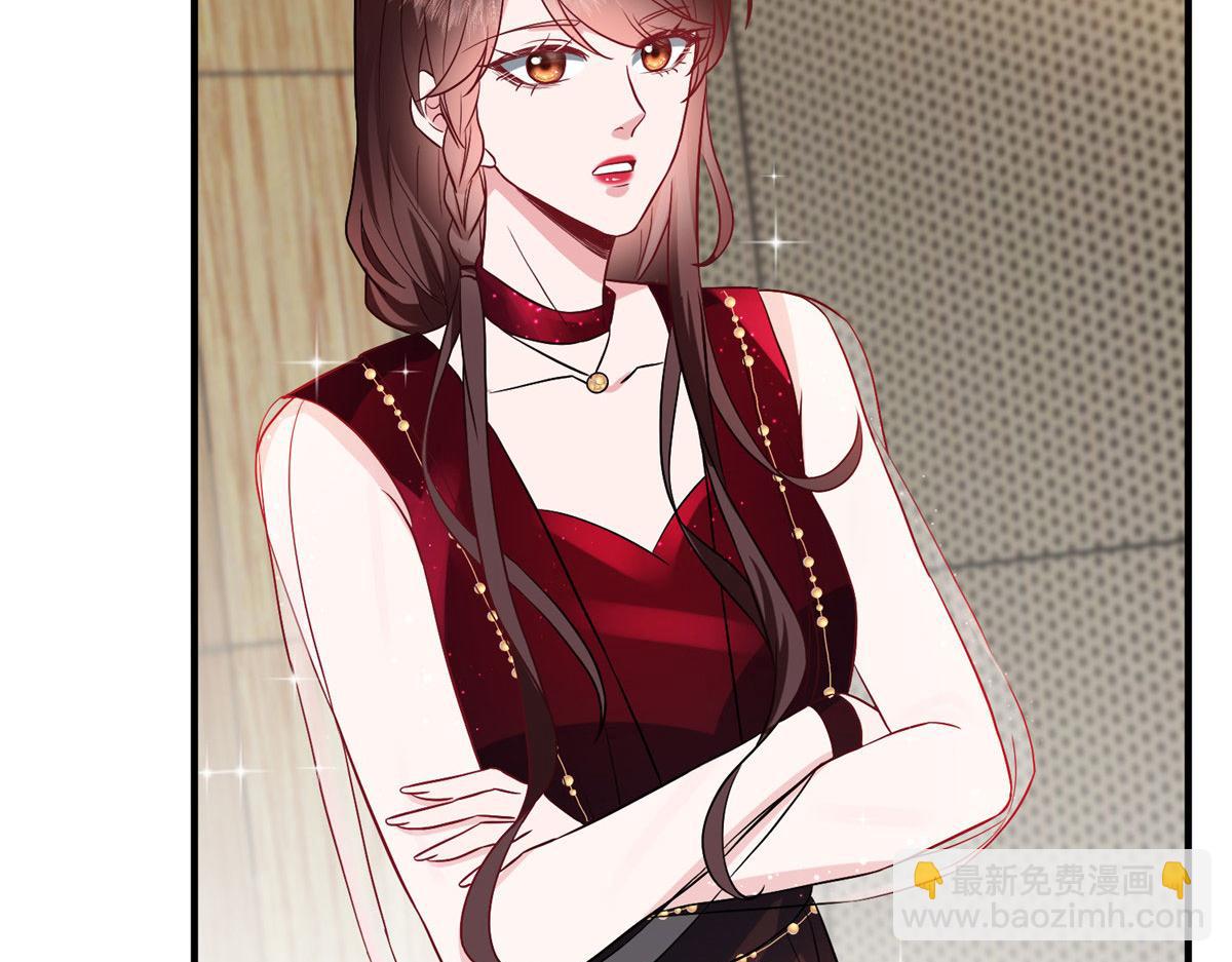 抱歉我拿的是女主劇本 - 第271話 手撕白秋生(1/3) - 4