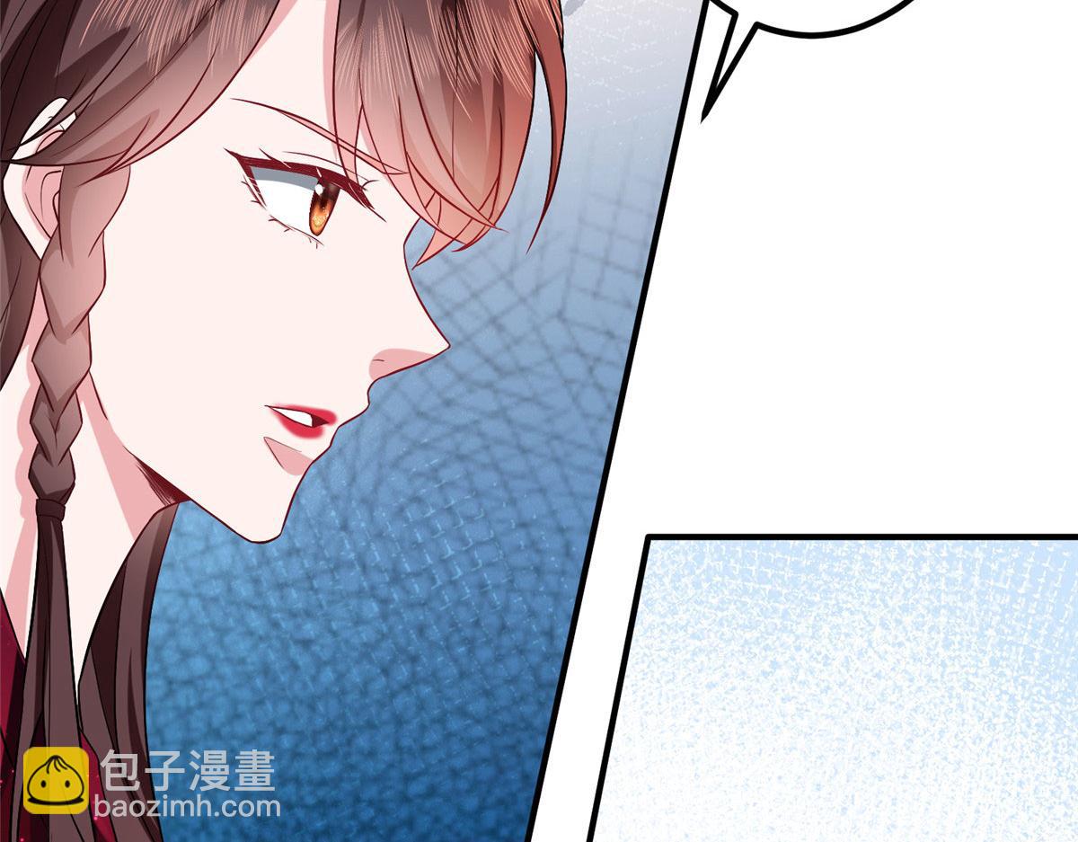 抱歉我拿的是女主劇本 - 第271話 手撕白秋生(2/3) - 7