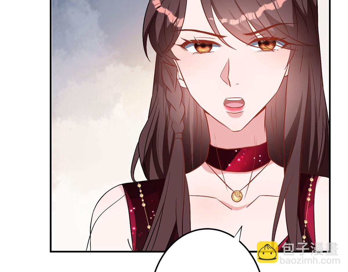 抱歉我拿的是女主劇本 - 第271話 手撕白秋生(2/3) - 5