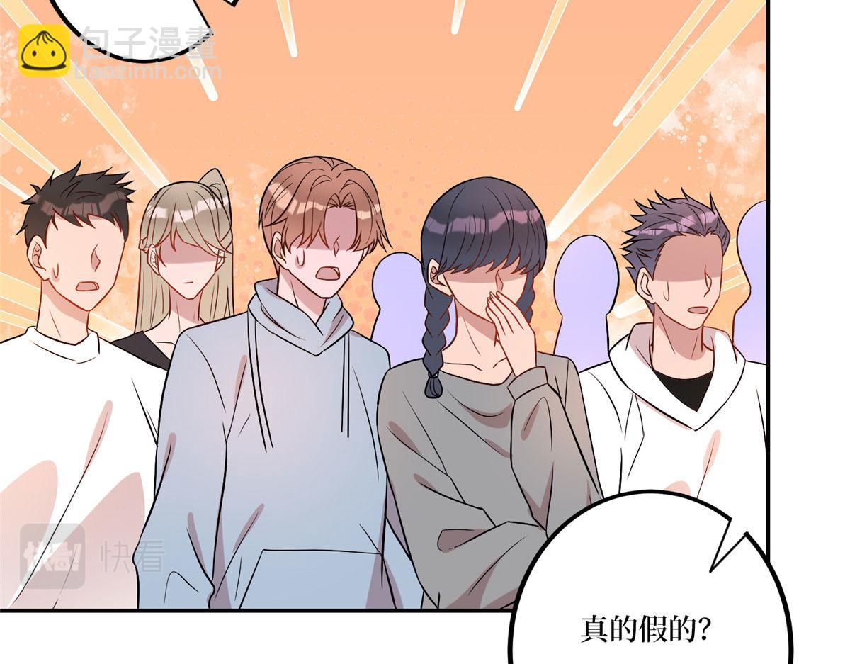 抱歉我拿的是女主劇本 - 第271話 手撕白秋生(2/3) - 8