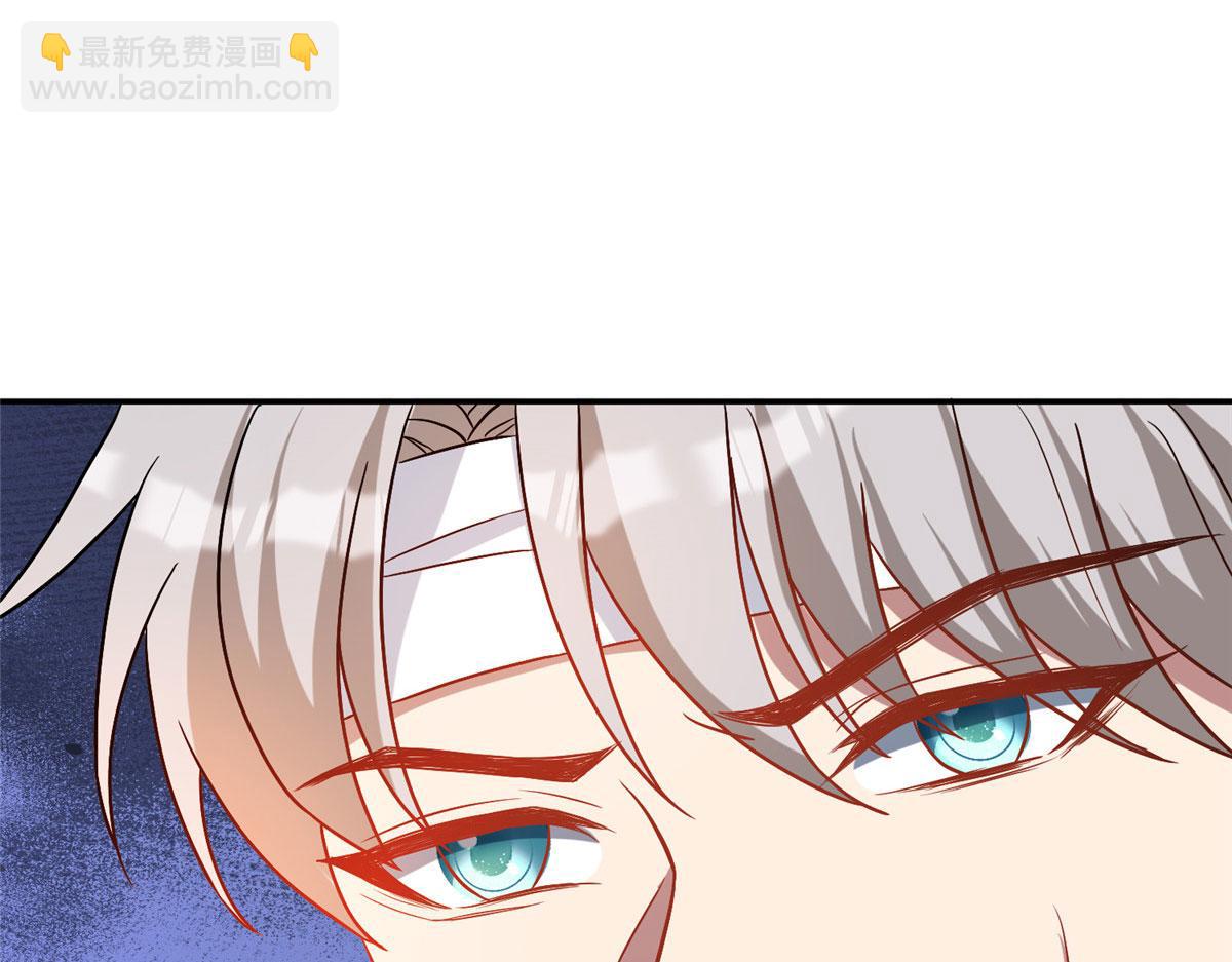 抱歉我拿的是女主劇本 - 第271話 手撕白秋生(2/3) - 7