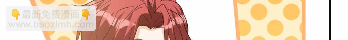 抱歉我拿的是女主劇本 - 第273話 墨總遭遇撬牆角(3/3) - 5