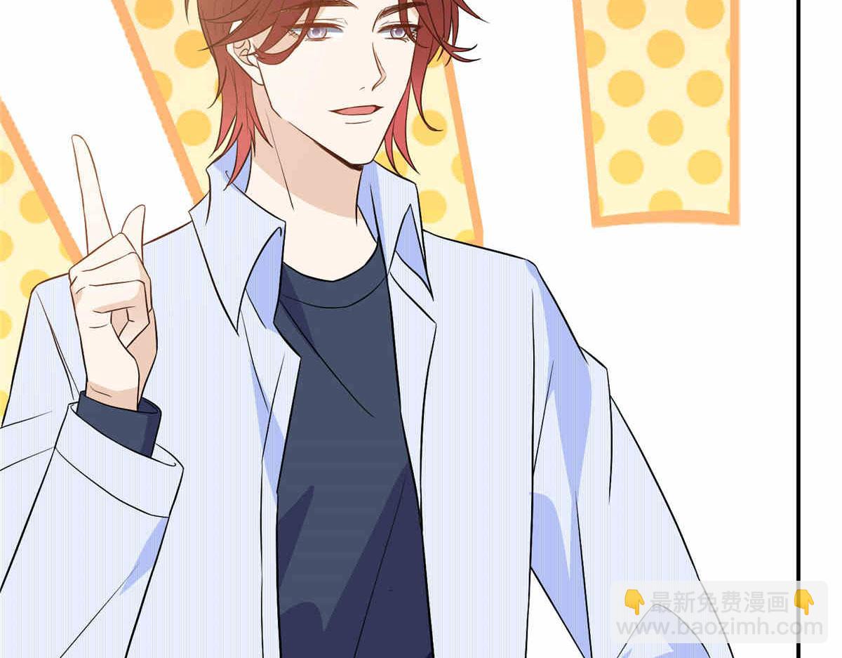 抱歉我拿的是女主劇本 - 第273話 墨總遭遇撬牆角(3/3) - 6