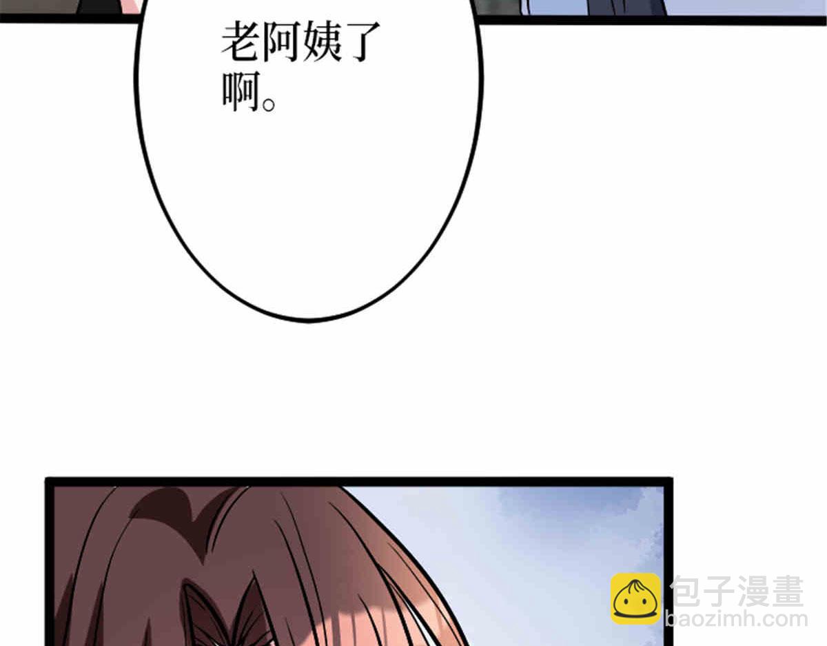 抱歉我拿的是女主劇本 - 第273話 墨總遭遇撬牆角(1/3) - 7