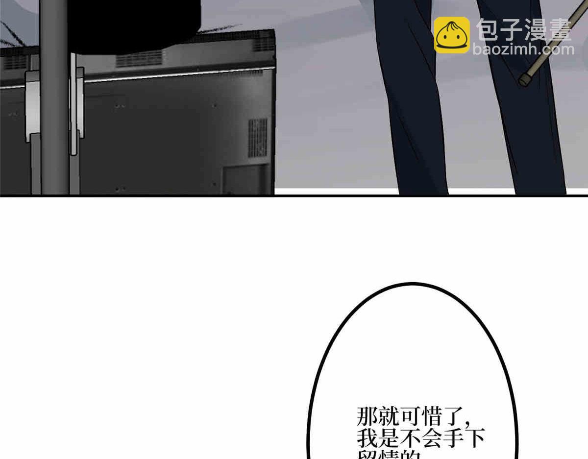 抱歉我拿的是女主劇本 - 第273話 墨總遭遇撬牆角(2/3) - 1