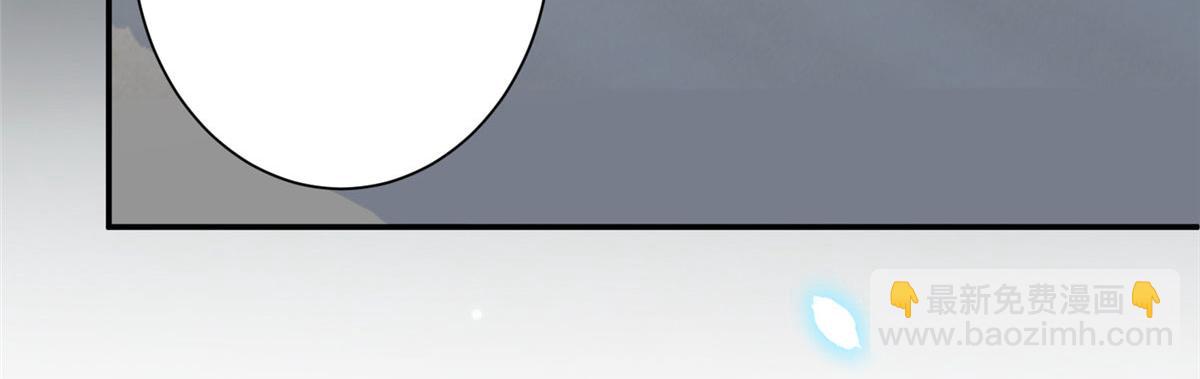 抱歉我拿的是女主劇本 - 第275話 喜從天降(2/3) - 6