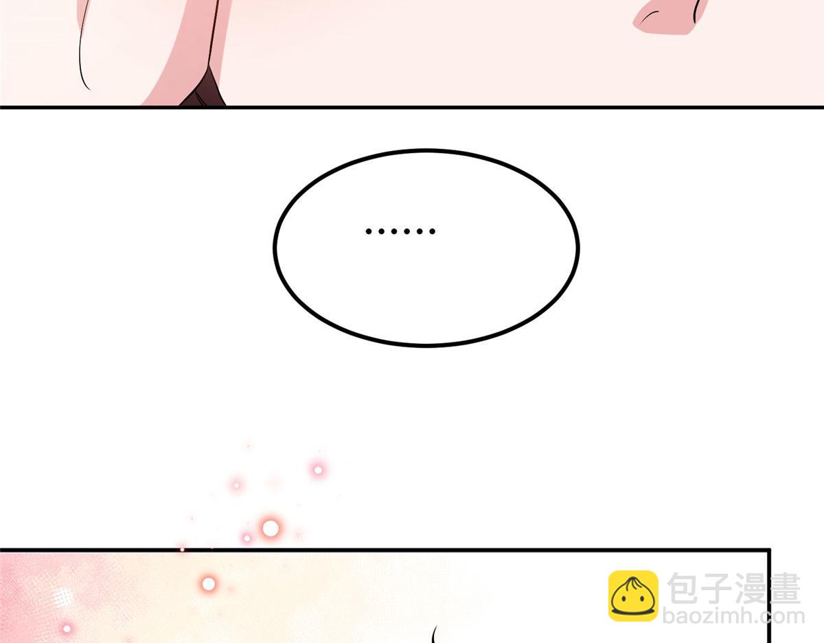 抱歉我拿的是女主劇本 - 第275話 喜從天降(2/3) - 5