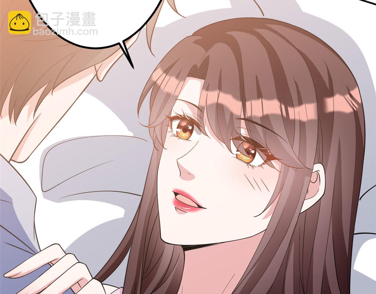 抱歉我拿的是女主劇本 - 第275話 喜從天降(2/3) - 1