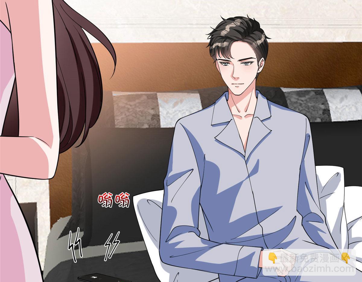 抱歉我拿的是女主劇本 - 第275話 喜從天降(2/3) - 1