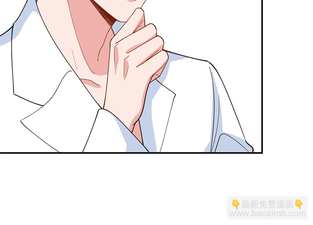 抱歉我拿的是女主劇本 - 第277話 確認結果(2/3) - 6