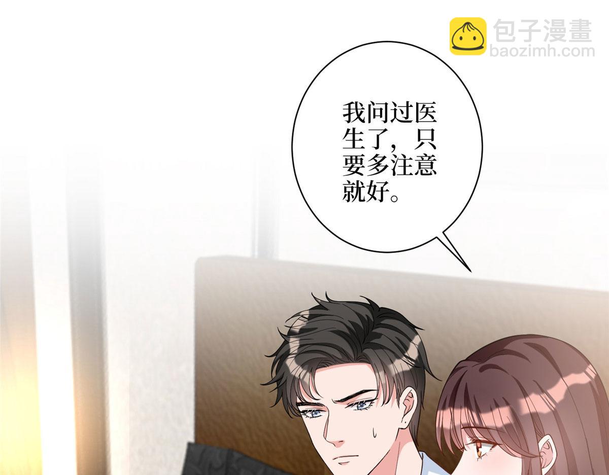 抱歉我拿的是女主劇本 - 第277話 確認結果(3/3) - 1