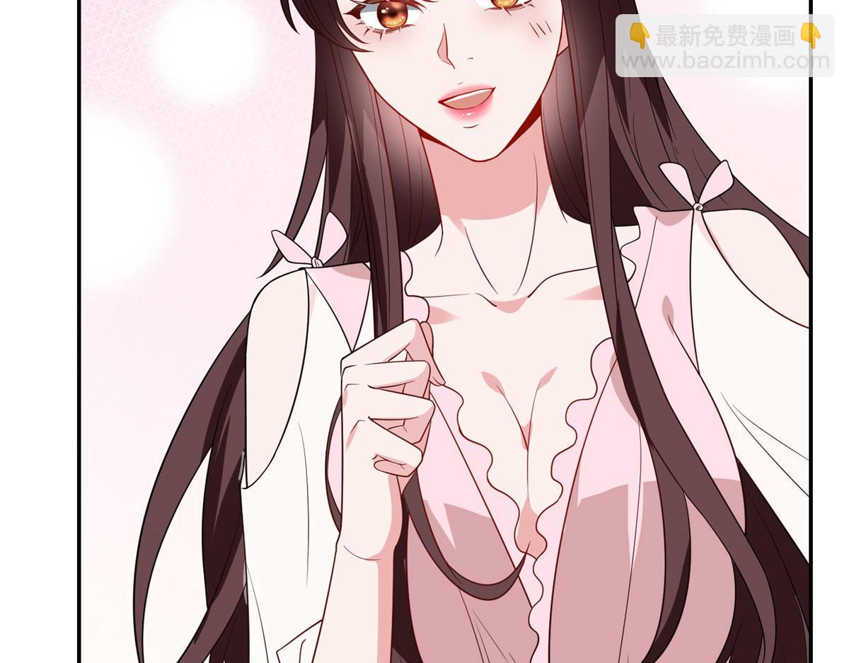 抱歉我拿的是女主劇本 - 第277話 確認結果(2/3) - 7