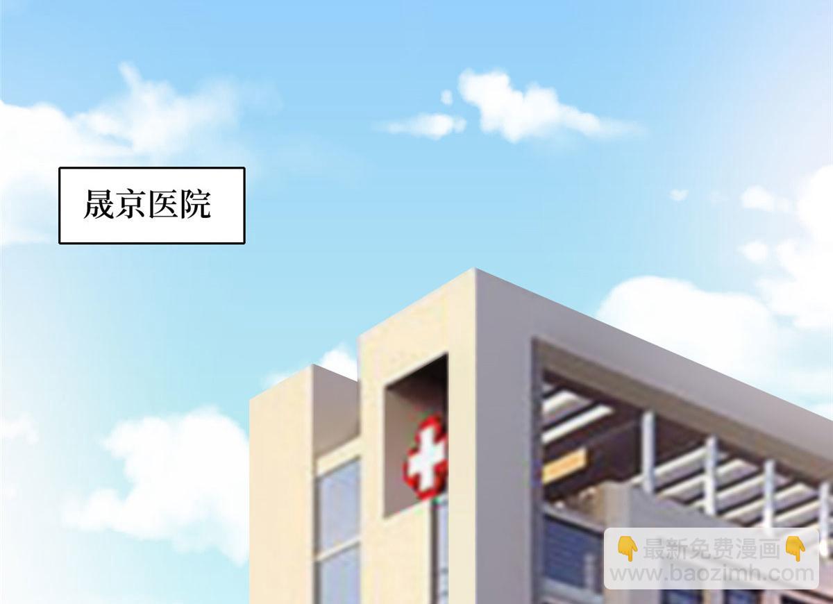 抱歉我拿的是女主劇本 - 第277話 確認結果(2/3) - 2