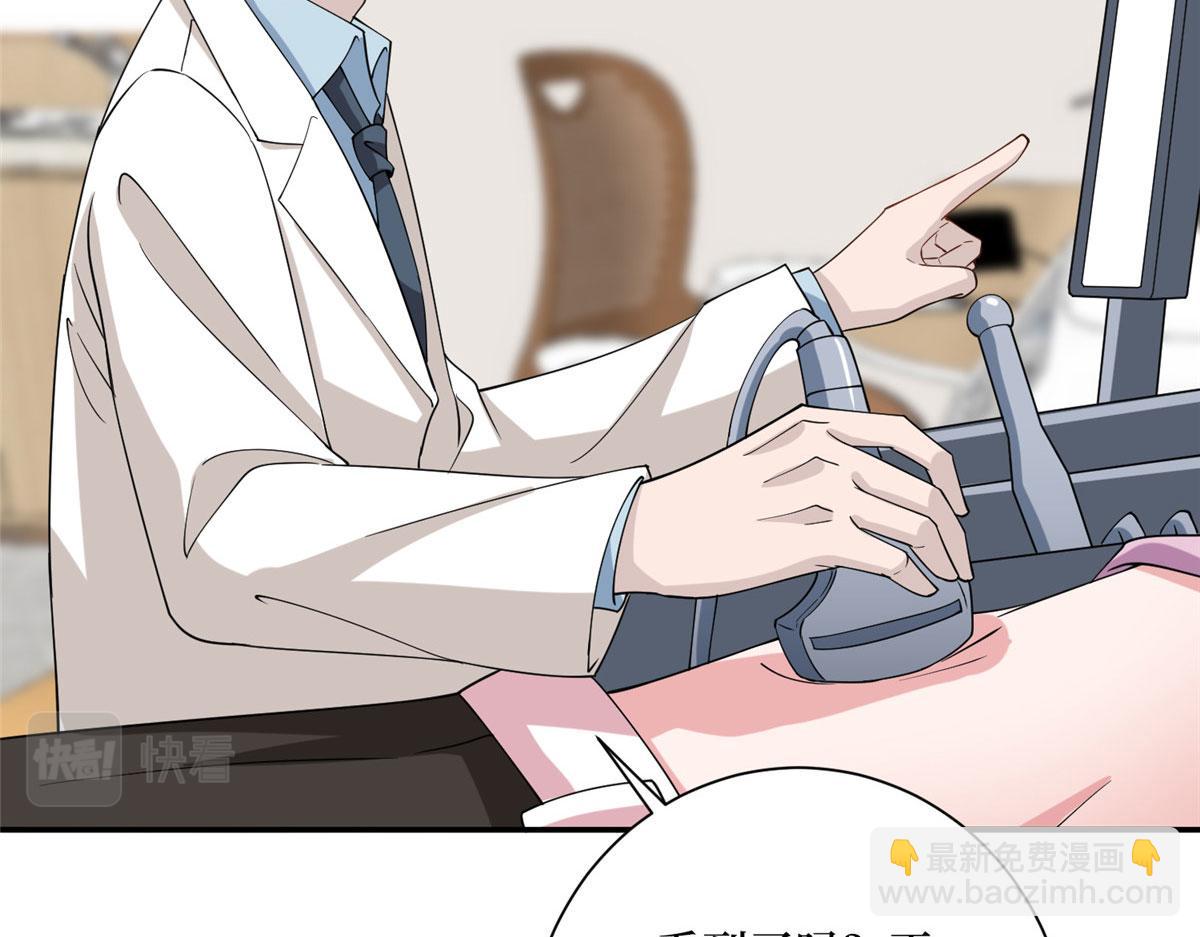 抱歉我拿的是女主劇本 - 第277話 確認結果(2/3) - 1