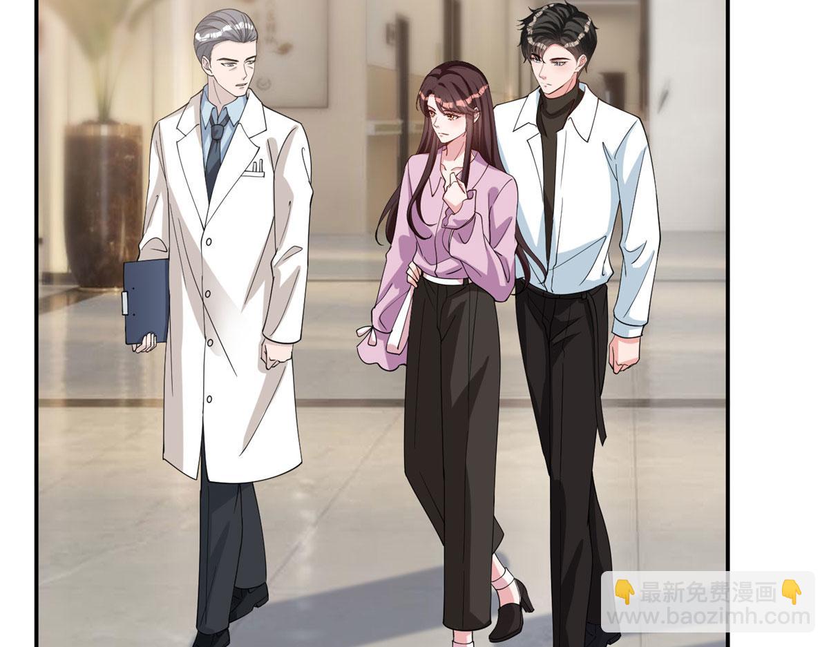 抱歉我拿的是女主劇本 - 第277話 確認結果(2/3) - 1