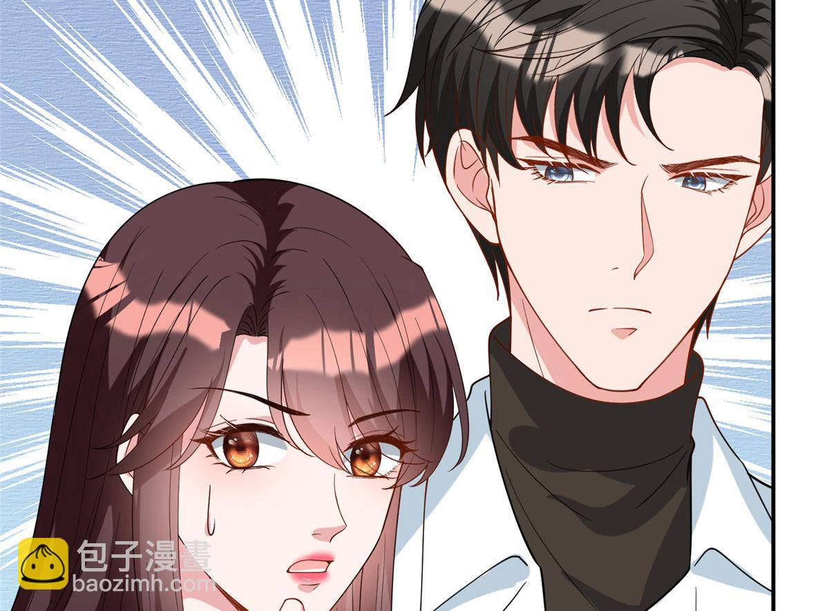 抱歉我拿的是女主劇本 - 第277話 確認結果(2/3) - 6