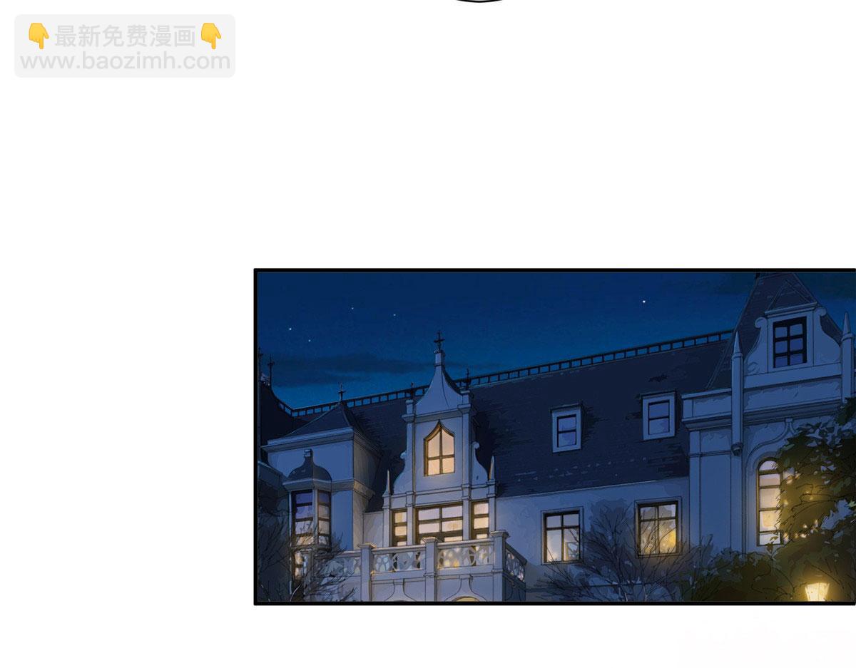 抱歉我拿的是女主劇本 - 第277話 確認結果(2/3) - 5