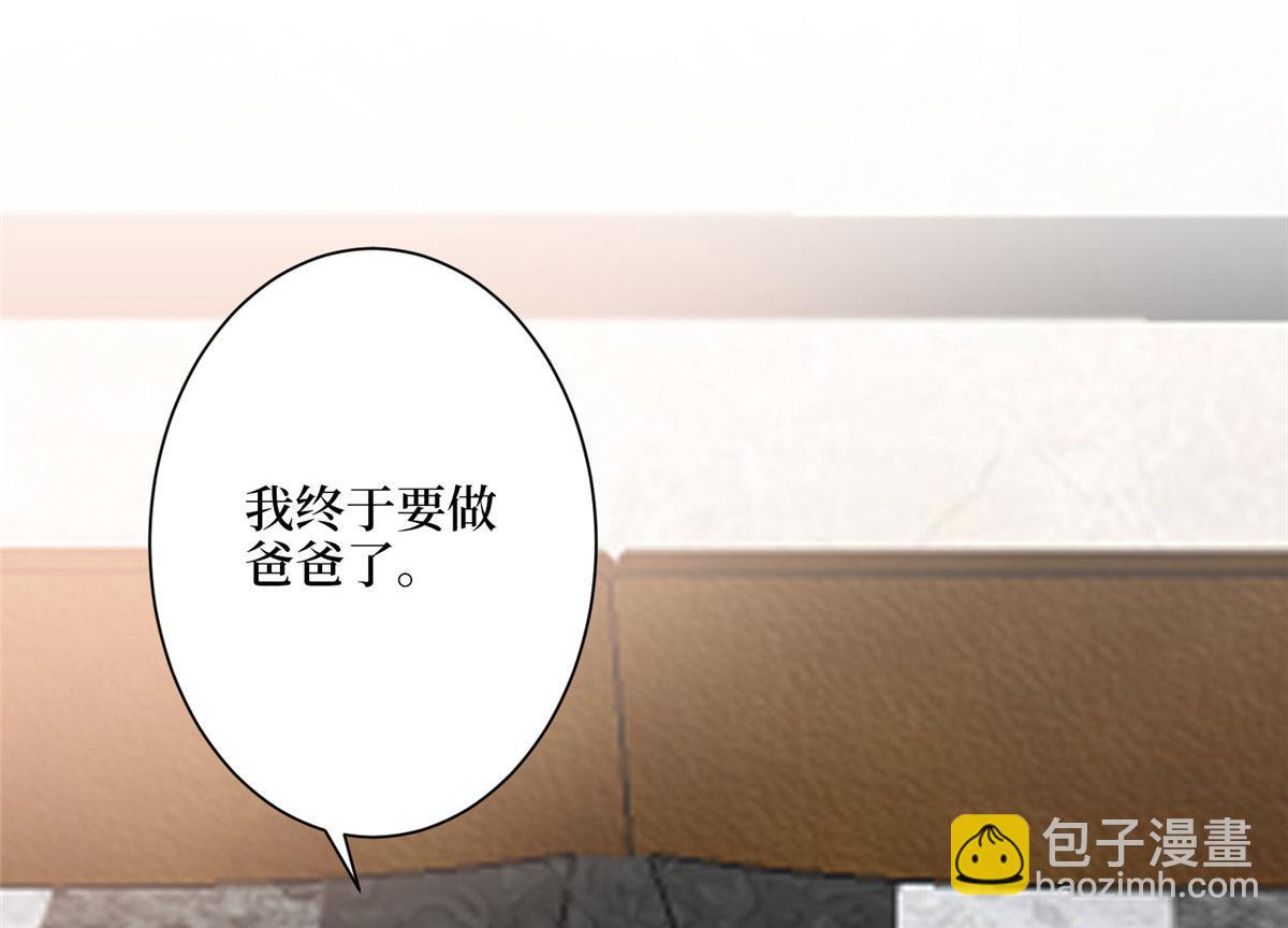 抱歉我拿的是女主劇本 - 第277話 確認結果(2/3) - 6