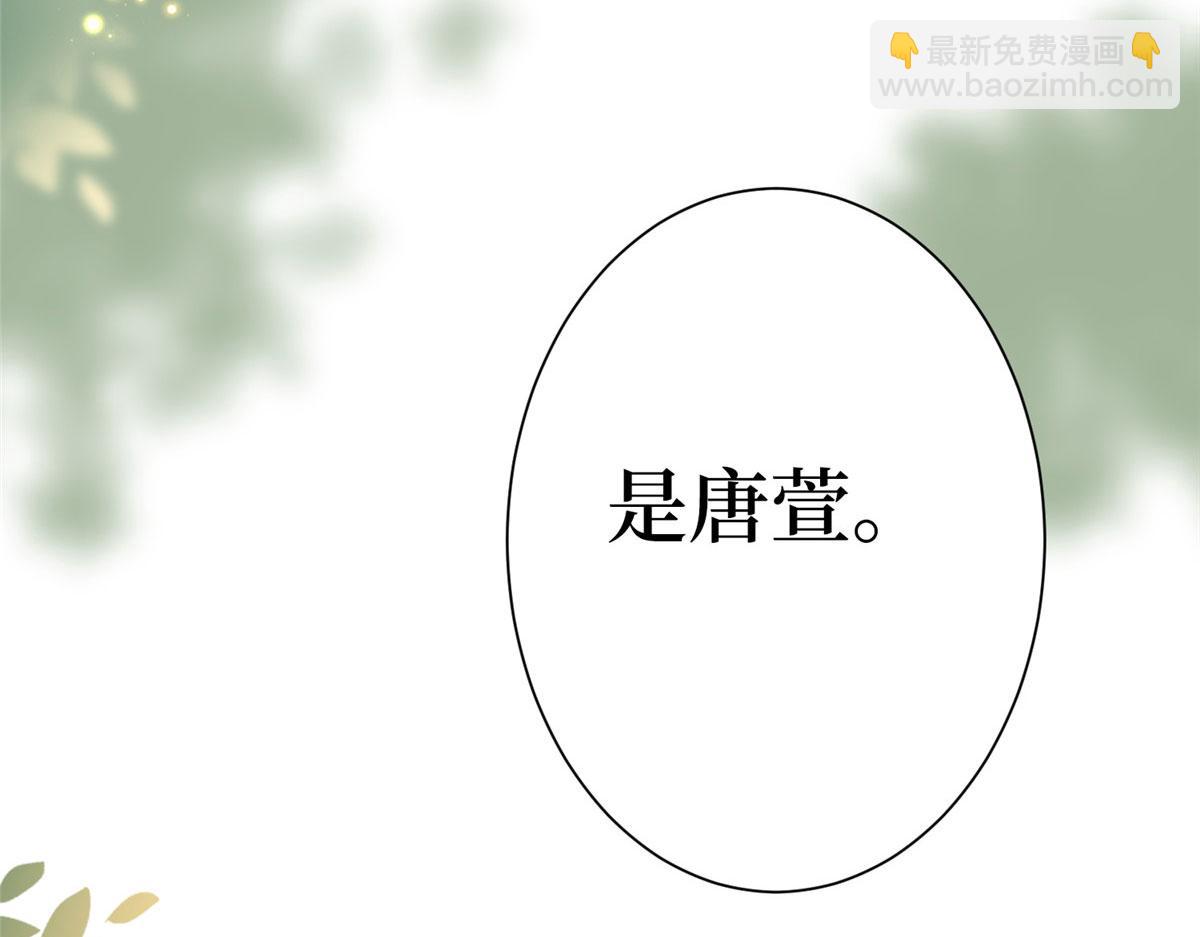 抱歉我拿的是女主劇本 - 第279話 唐萱迴歸(2/3) - 6