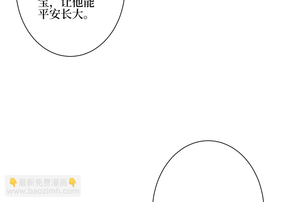 抱歉我拿的是女主劇本 - 第279話 唐萱迴歸(1/3) - 8