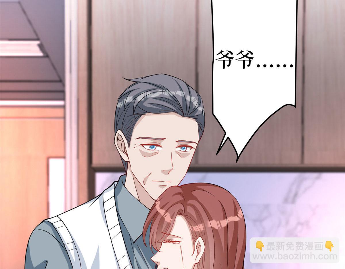 抱歉我拿的是女主劇本 - 第279話 唐萱迴歸(1/3) - 4