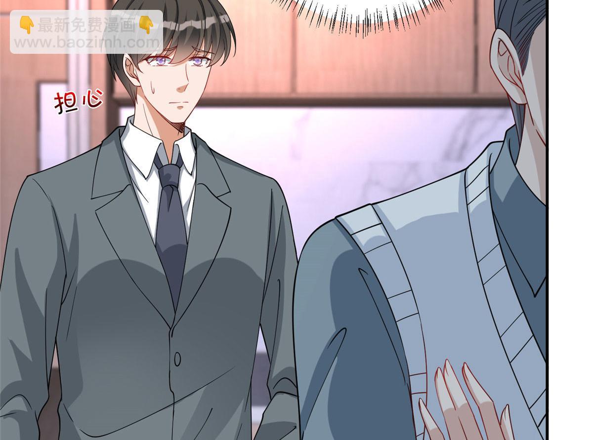 抱歉我拿的是女主劇本 - 第279話 唐萱迴歸(1/3) - 1