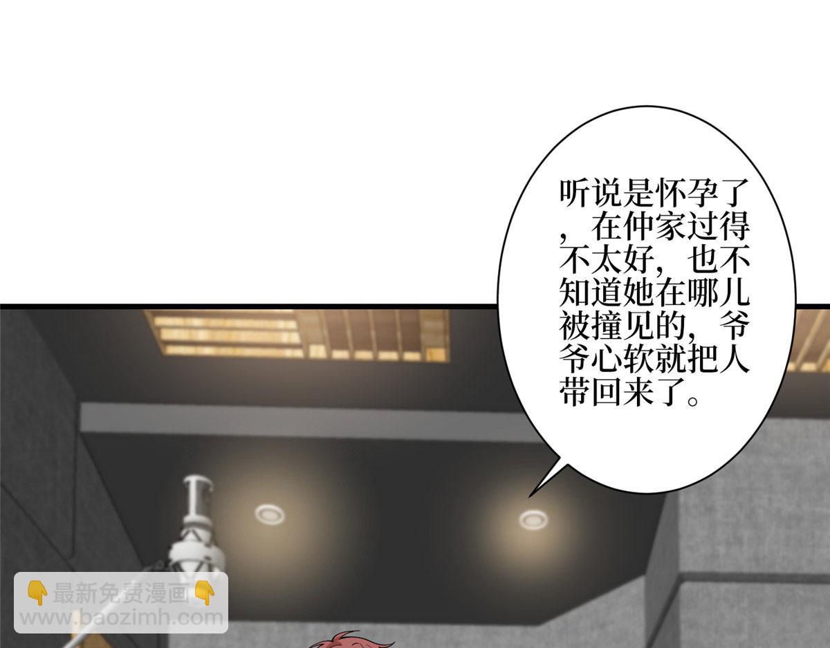 抱歉我拿的是女主劇本 - 第279話 唐萱迴歸(1/3) - 8
